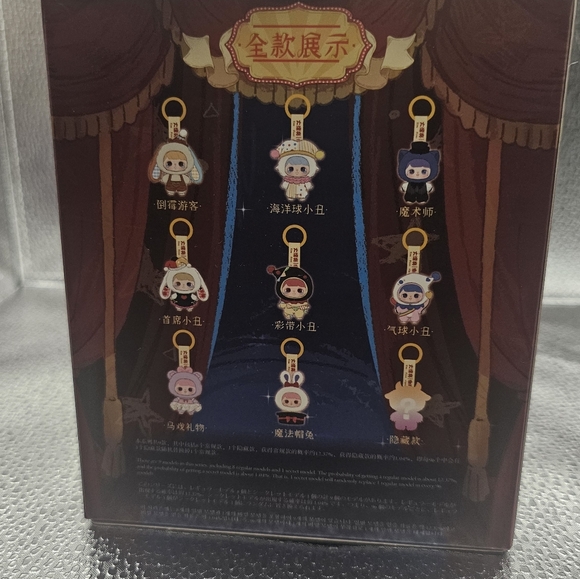 Fantasy Circus Blind Box Figure – Opened, Complete w/ Card & Box - Picture 6 of 7